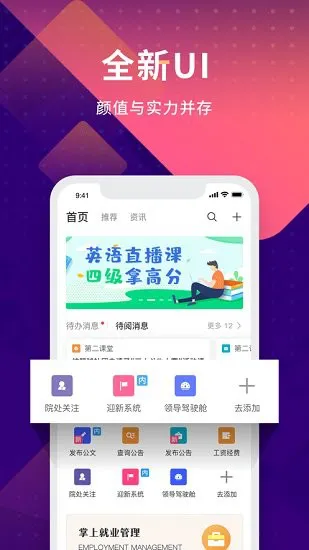 数字现代最新版 v5.4.01 安卓版 1