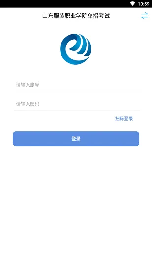 鸥玛云监控平台 v1.0.1 安卓版 0