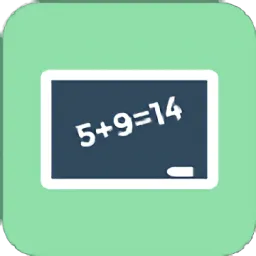 小学数学精讲最新版