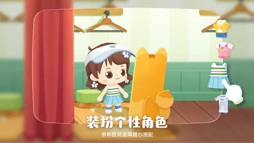 编程过家家app v1.0.0 安卓版 0