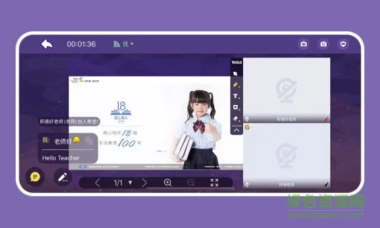 邦德云课堂 v1.0.4 安卓版 0