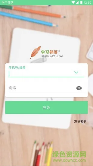 scmx部落 scmx部落app下载