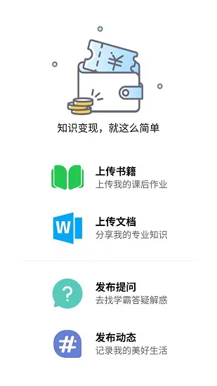知ing最新版 v7.4.4 安卓版 0