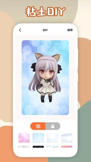 DIY教学赏析app官方版 v1.1 安卓版 1