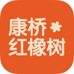 康桥红橡树手机版(家校沟通平台)
