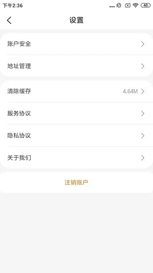 仁邦职业培训官方最新版 v1.0.0 安卓版 0
