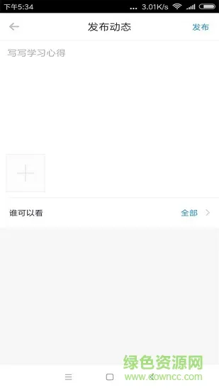 学堂小助手手机版 v1.2.6 安卓版 2