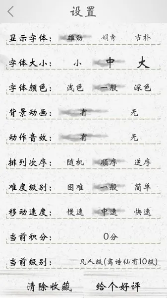 国学伴读官方版 v2.09 安卓版 2