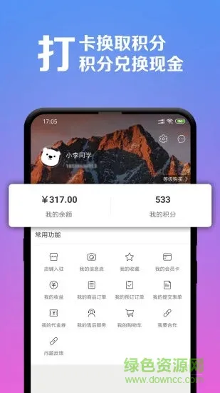番茄abc英语 v2.1.53 安卓版 2