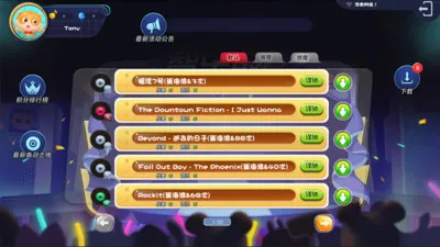 智乐鼓爵士鼓家庭终端 v1.2.1 安卓版 1