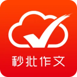 句酷批改网
