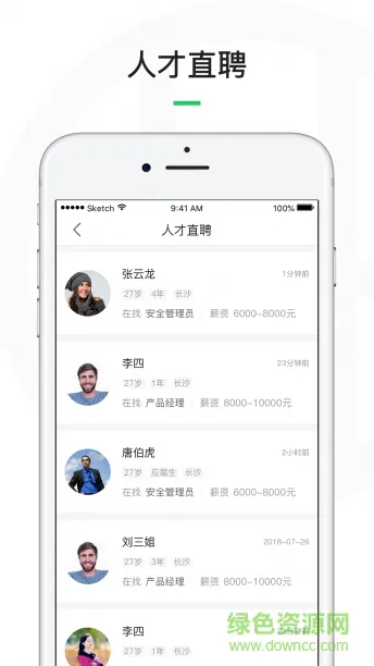 国皓教育 v1.04 安卓版 2
