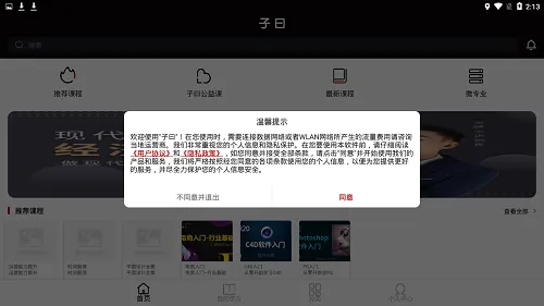 自习氏最新版 v1.0.0 安卓版 0