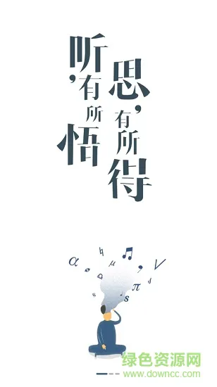 两岸商学院app