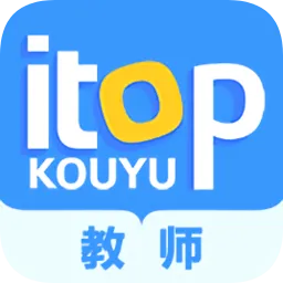 爱突破口语
