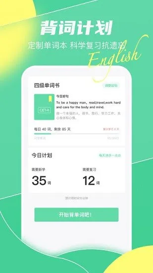 真题库 v3.1.0 安卓版 0