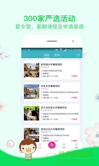 重庆哲途教育 v2.1 安卓版 0