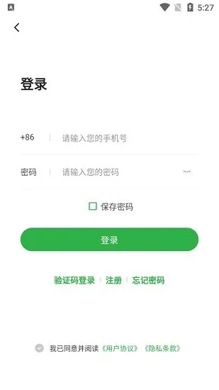 礼安网校官方版 v2.1.0 安卓版 2