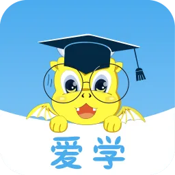 北京四中网校爱学课堂