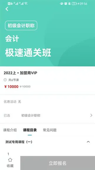 启鸣好学 v1.0.0 安卓版 0