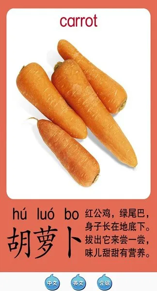 天天蔬果app v1.0 安卓版 3