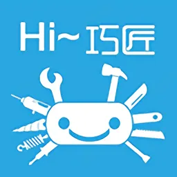 海尔巧匠