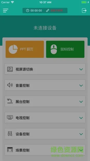 迈杰教育 v1.0 安卓版 1