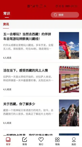 常习者最新版 v1.1.11 安卓版 0