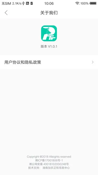 ptt养猪学院app v2.0.48 安卓版 1