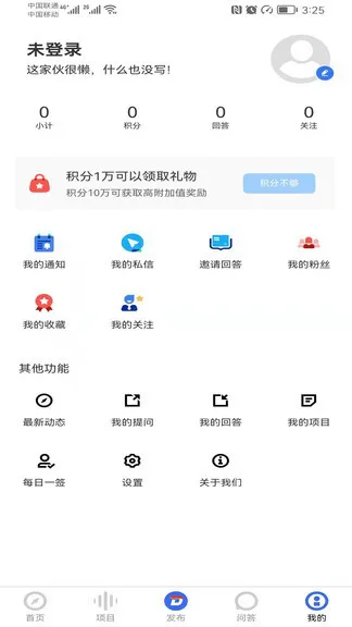 大咖同行 v1.0.3 安卓版 2