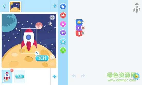 小火箭幼儿园app v3.9.0 安卓版 2