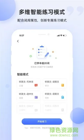 pte单词书软件 v1.6.2 安卓版 0