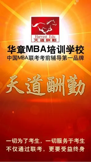 华章网校客户端 v90270 安卓版 0