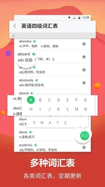 每日英语翻译软件 v1.1.5 安卓版 0