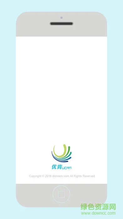 宁波市优肯教育通手机版 v3.5 免费安卓版 3