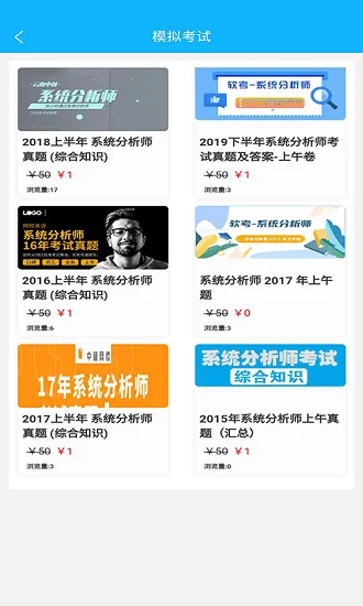 中林题吧app v2.8.7 安卓版 0