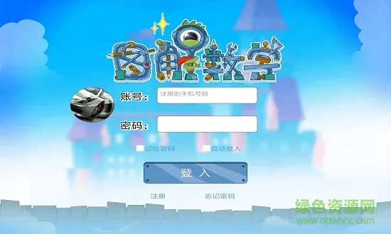 图解数学学生版app v1.1.24 安卓版 0