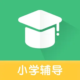 小学网课平台免费版