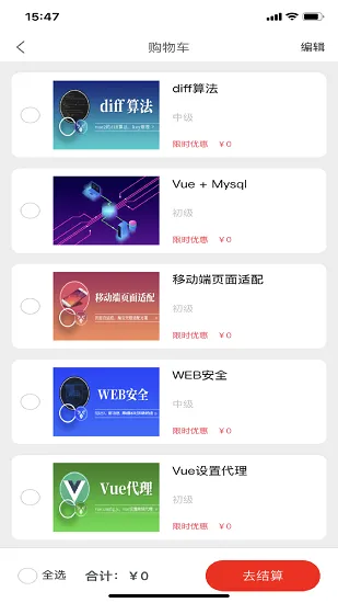 小鹿线app v1.0.1 安卓版 1