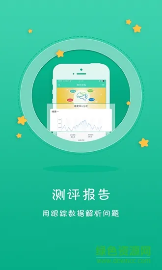 育想家 v1.0 安卓版 1