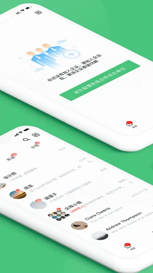 税本企业版最新版 v1.2.0 安卓版 1