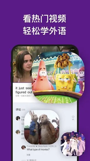 嗨语app v2.36.0 安卓版 2