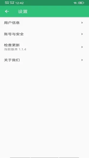 病理学技术初级士 v1.2.1 安卓版 1