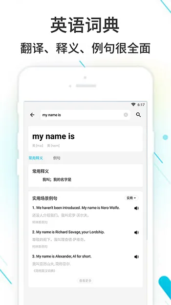 作业精灵app免费 v3.8.17 官方安卓版 1