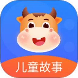 儿童故事梦幻世界手机版