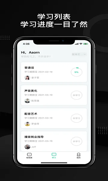 轻备课堂官方 v1.1.1 安卓版 0