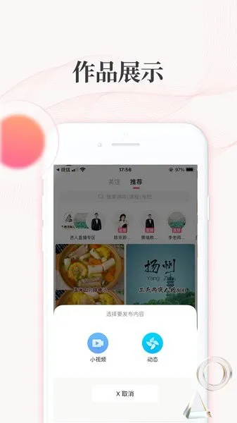 拾趣云官方最新版 v1.9.0 安卓版 1