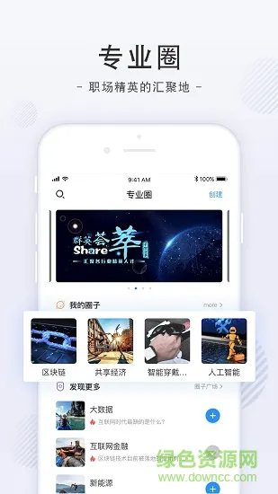 值域手机版 值域安卓版