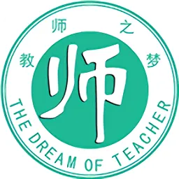 全民考教师