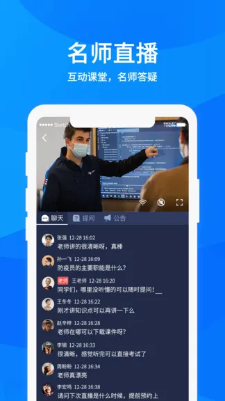途上最新版 v1.1.1 安卓版 2